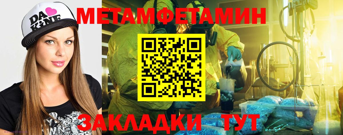 МЕГА вход  Амфетамин 98%  АМФ  Вход с VPN  Amphetamine  Саяногорск 