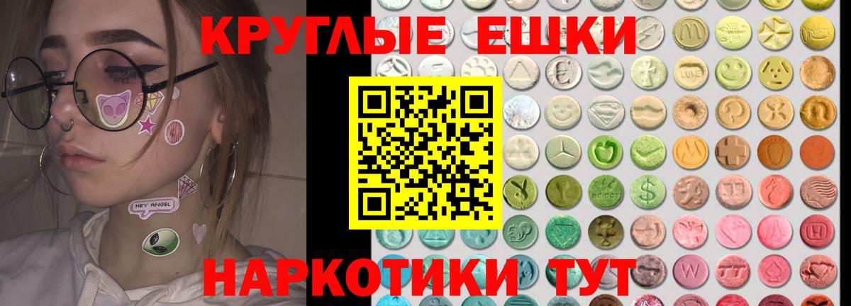Саяногорск  Ecstasy бентли  Экстази XTC  Вход с VPN 