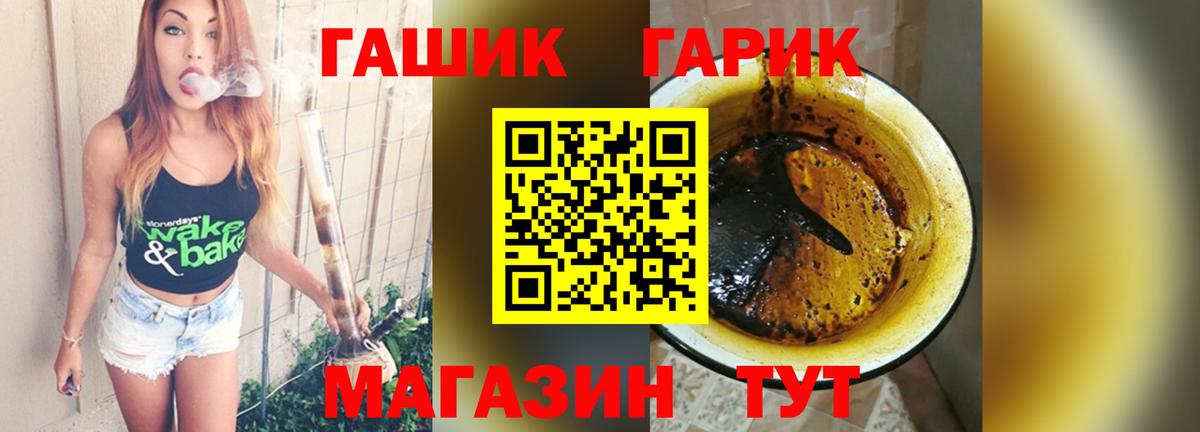 Гашиш Premium  ГАШИШ  ГАШ AMNESIA HAZE  Саяногорск  Вход с VPN 