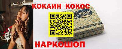 каннабис Пенза