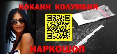 героин Партизанск