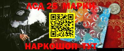 каннабис Пенза