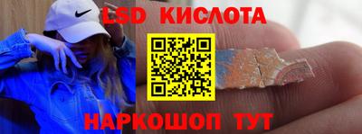героин Партизанск