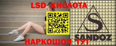 героин Партизанск