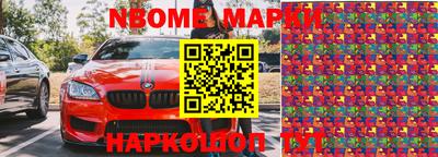 героин Партизанск
