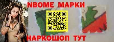 героин Партизанск