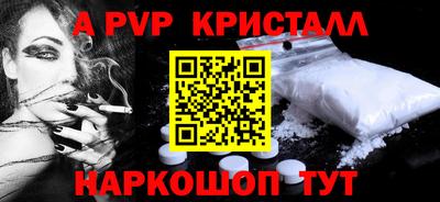 каннабис Пенза