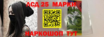 марки nbome Первоуральск