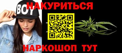героин Партизанск