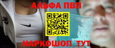 героин Партизанск