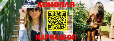 каннабис Пенза