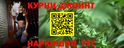 каннабис Пенза