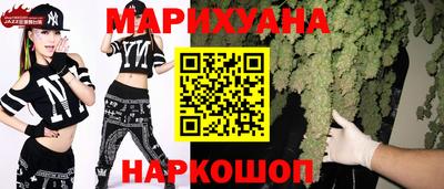 марки nbome Первоуральск