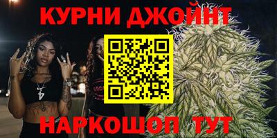 каннабис Пенза