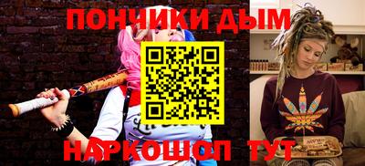 героин Партизанск