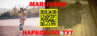 марки nbome Первоуральск