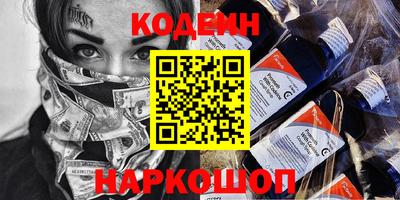 каннабис Пенза