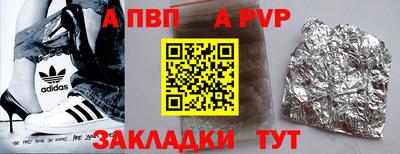 каннабис Пенза