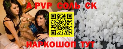 героин Партизанск