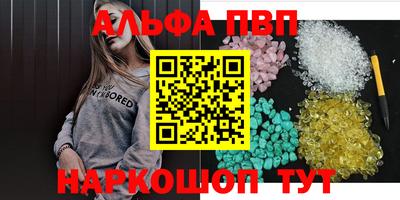 героин Партизанск