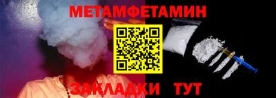каннабис Пенза