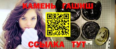 героин Партизанск