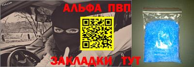 каннабис Пенза