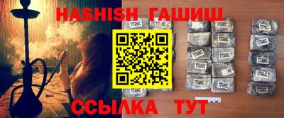 героин Партизанск