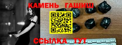 героин Партизанск