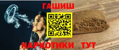 каннабис Пенза