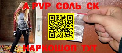 героин Партизанск