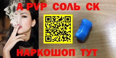 каннабис Пенза