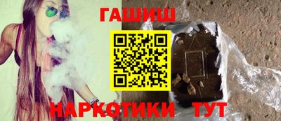 каннабис Пенза