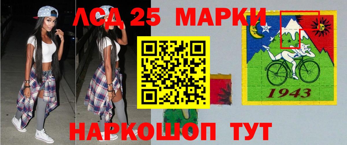 Саяногорск  ЛСД экстази ecstasy  Вход с VPN  Лсд 25 экстази ecstasy 