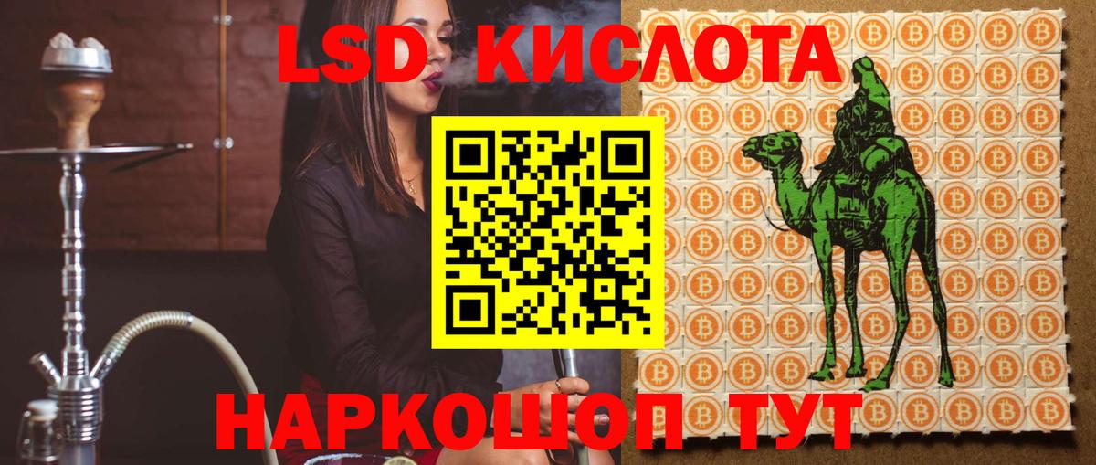 ЛСД экстази ecstasy Саяногорск