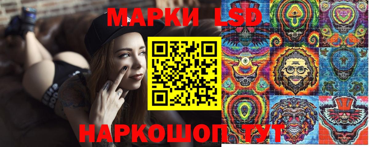 Марки N-bome  Вход с VPN  Саяногорск  Марки 25I-NBOMe 1500мкг  Марки 25I-NBOMe 1500мкг 