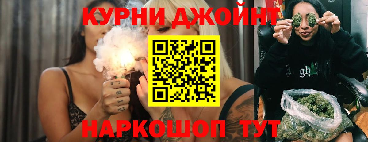 Каннабис индика Саяногорск