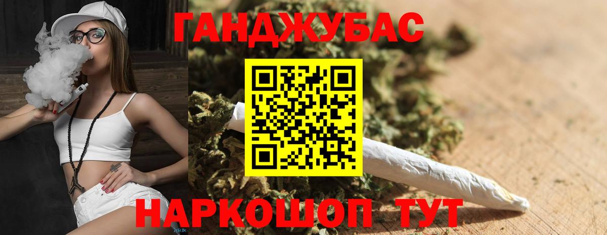 Меф Саяногорск